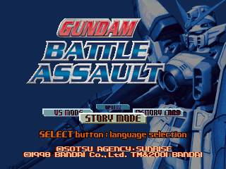 Gundam_Battle_Assault_Title_Europe.png