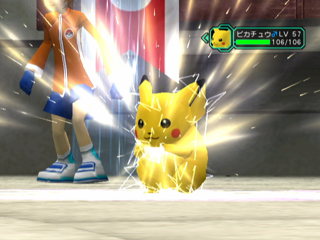 Pokemon_Colosseum_Beta_Pikachu_preview.jpg