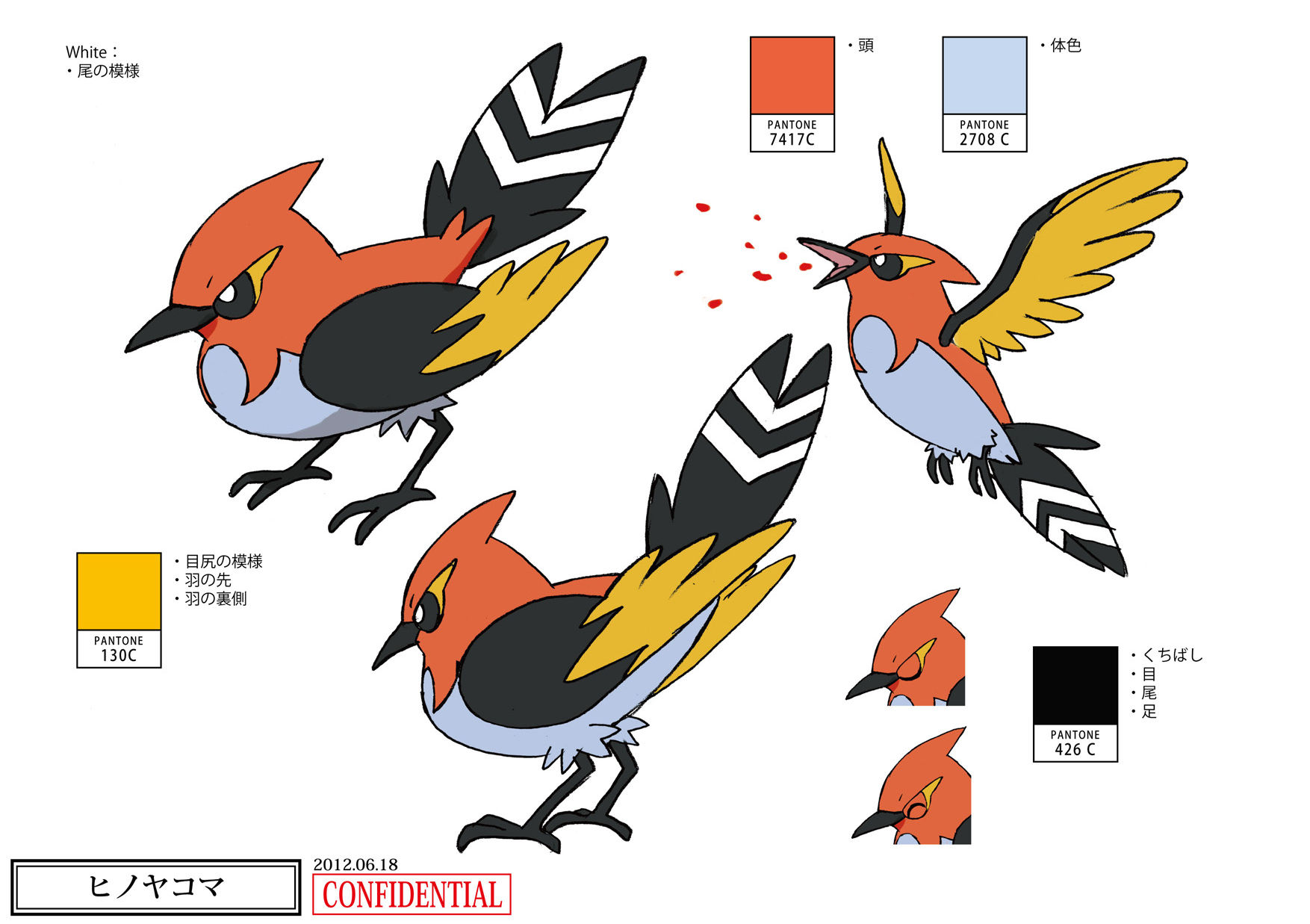 PokeXY_ConceptArt_ヒノヤコマ_パントーン色指定.png