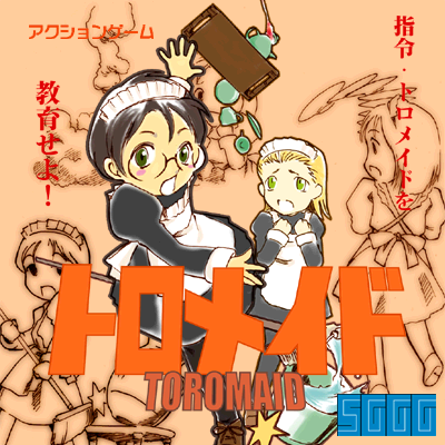 Sggg_game_art_302.png