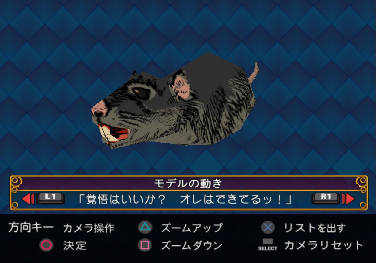 Jojo5rat.png Jojo5rat.png