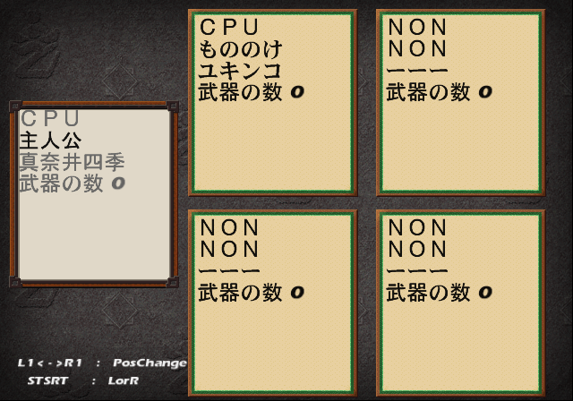 Taishou_BtlTest2.png Taishou_BtlTest2.png