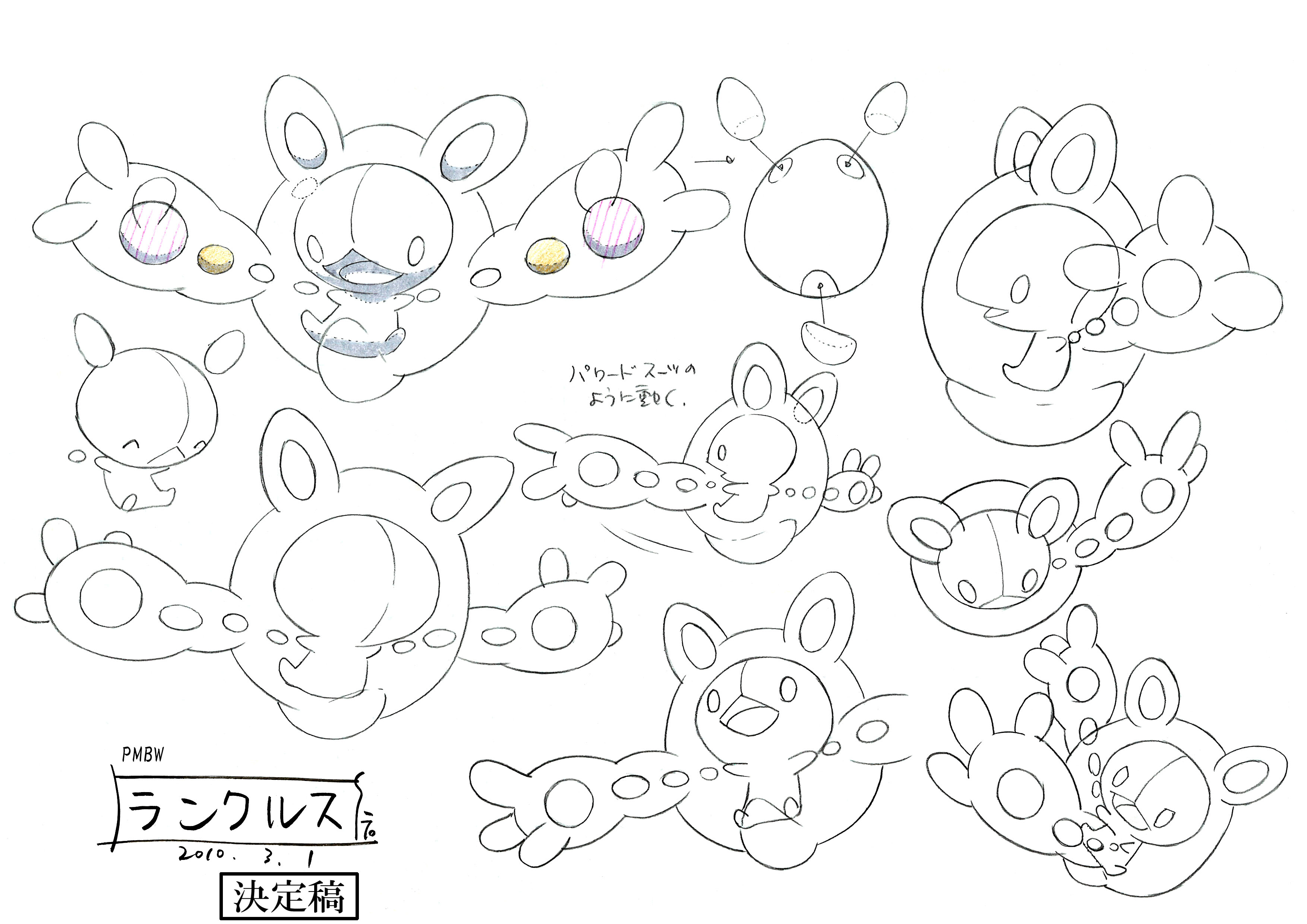 PKMNBWAnime_ReuniclusModelSheet.jpg