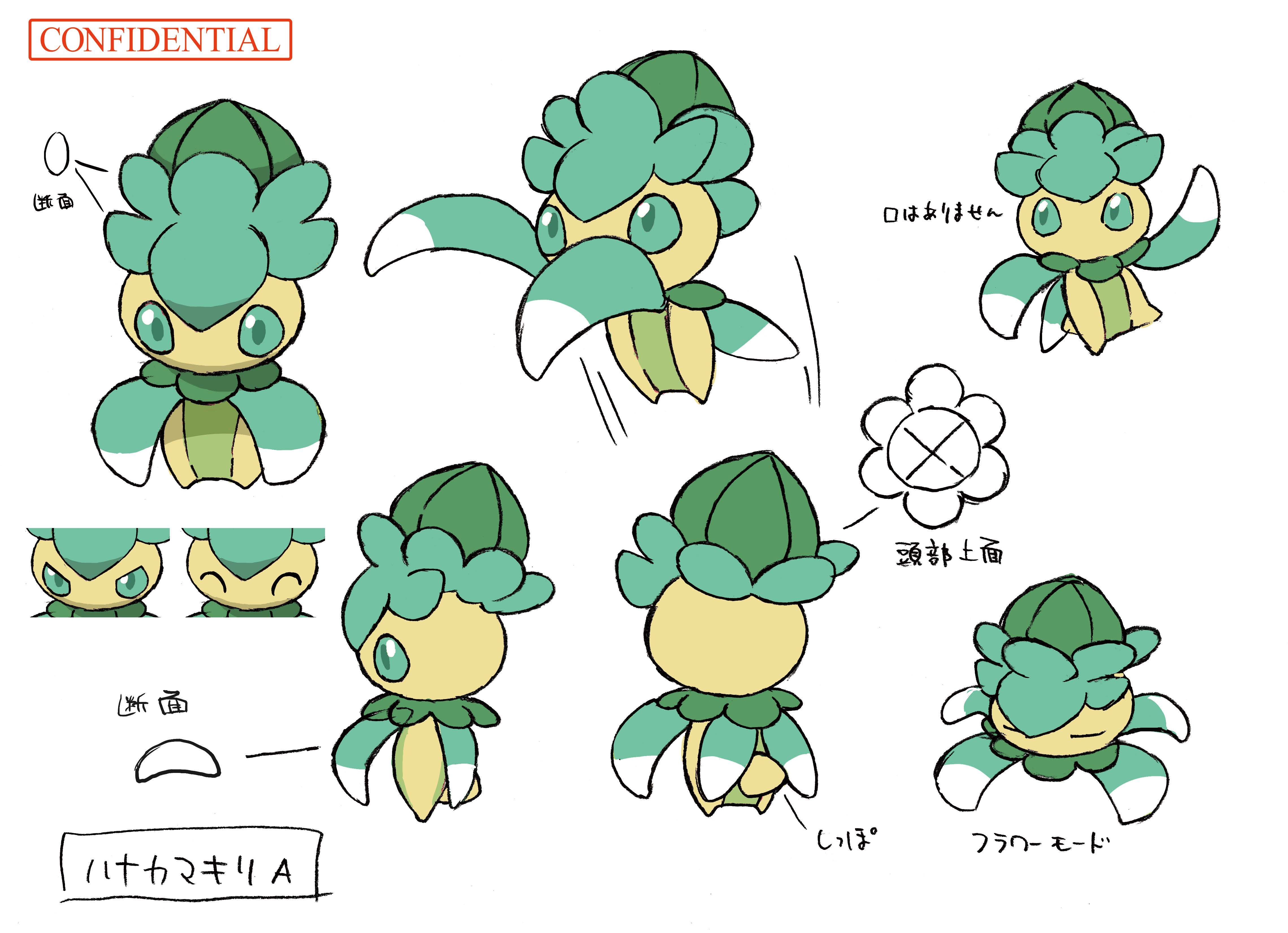 PokeSM_ConceptArt_色違い設定カリキリ.png