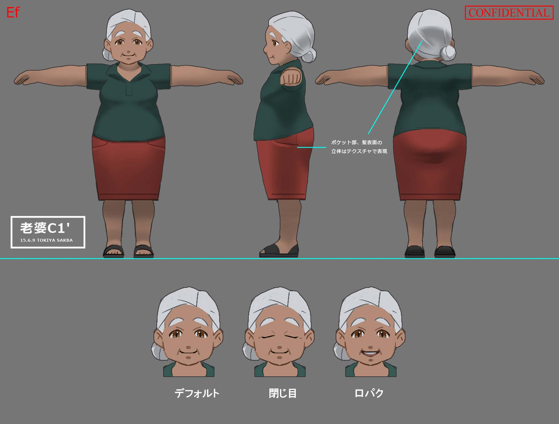 PokeSM_ConceptArt_niji老婆.png