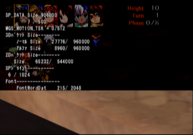 Chaos_Wars_Proto_Debug_Info_2-1.png