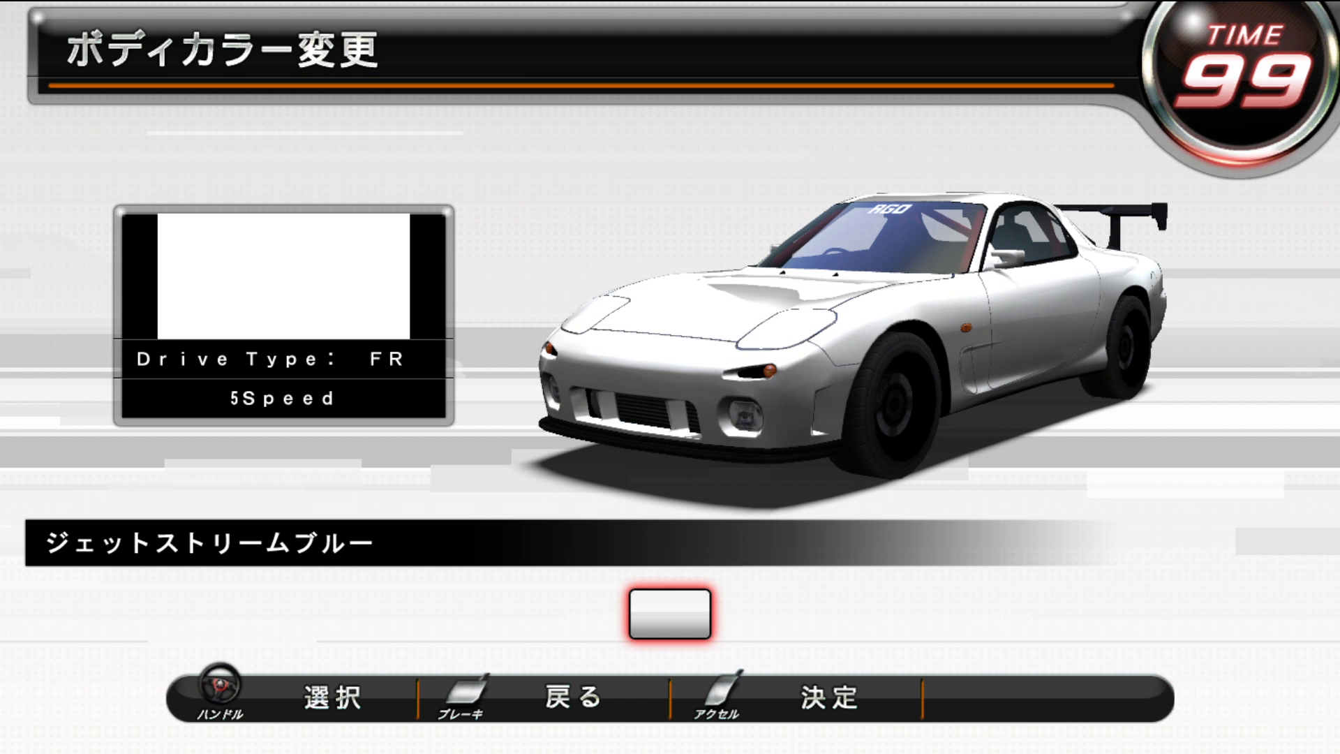 In-game screenshot of the Ogishima's RX7 (FD) when viewed in car select (Front) In-game screenshot of the Ogishima's RX7 (FD) when viewed in car select (Front)
