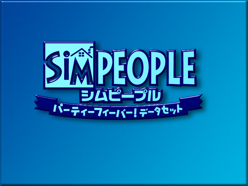 Japanese Japanese