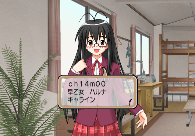 Negima1_Unused_event_140000.png