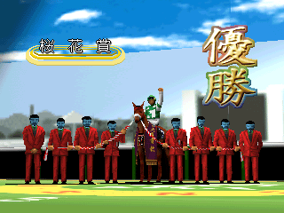 Oka Sho
