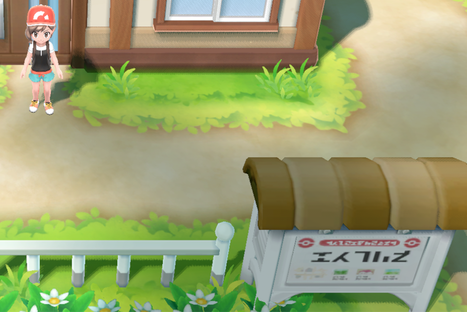 LGEFeb2018PalletTownSign.png