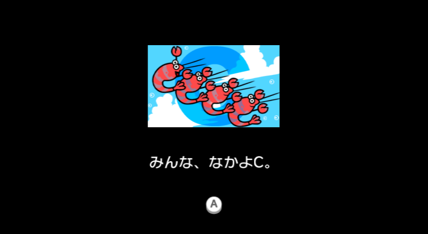 RhythmHeavenFever-RegionalDiff-ShrimpShuffleOKRatingJP.png