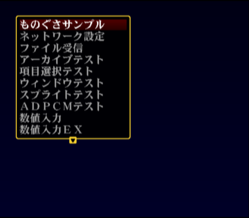 evangelion_2_debugmenu1-1.png