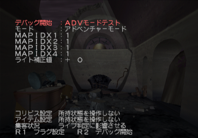 Over_the_Monochrome_Rainbow_-_Debugmenu2.png