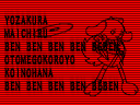 popn8PS2-mzd5-scr_(6).png popn8PS2-mzd5-scr_(6).png