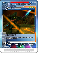 PSOEp3NTE_cardtex.afs-39.gvm_L_040.gvr.png