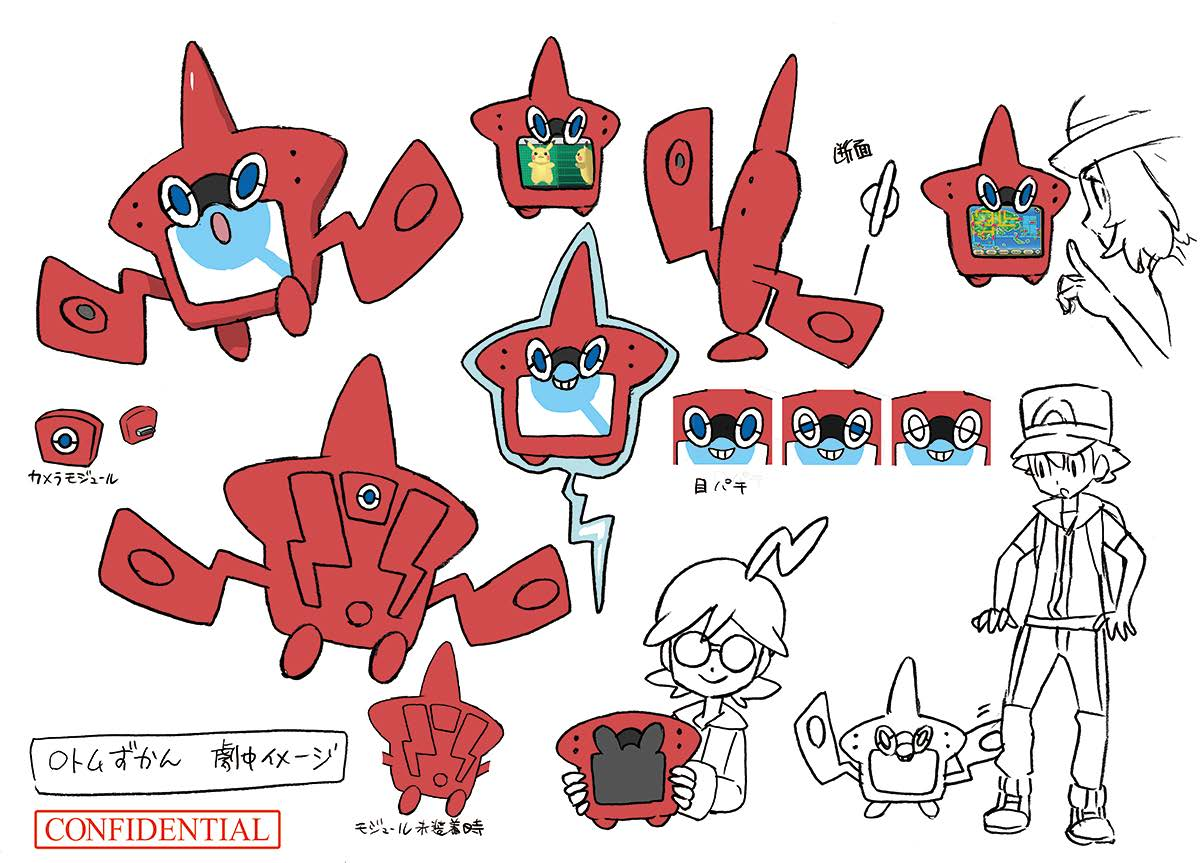 PokeSM_ConceptArt_nijiロトム図鑑.png