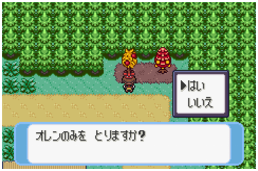 PKMNRS-Early_Oran_Berry_Tree.png