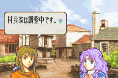FE7_0206_-_ch23b_placeholder_text.png