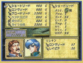 Tear_Ring_Saga_DengekiPS_vol170-prerelease_Armory.png