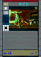 PSOEp3-beta-card-27_kaihi.y.png