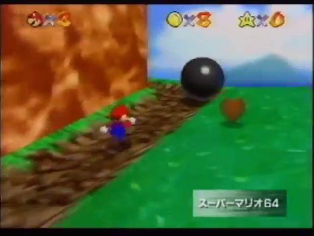SM64-E396KioskBOBSpinningHeart.png