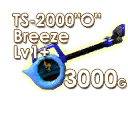Blinx-Shop-Sweeper5Early.png Blinx-Shop-Sweeper5Early.png