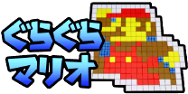 Gamecube-MarioKartDoubleDash-Mini5_final-1.png