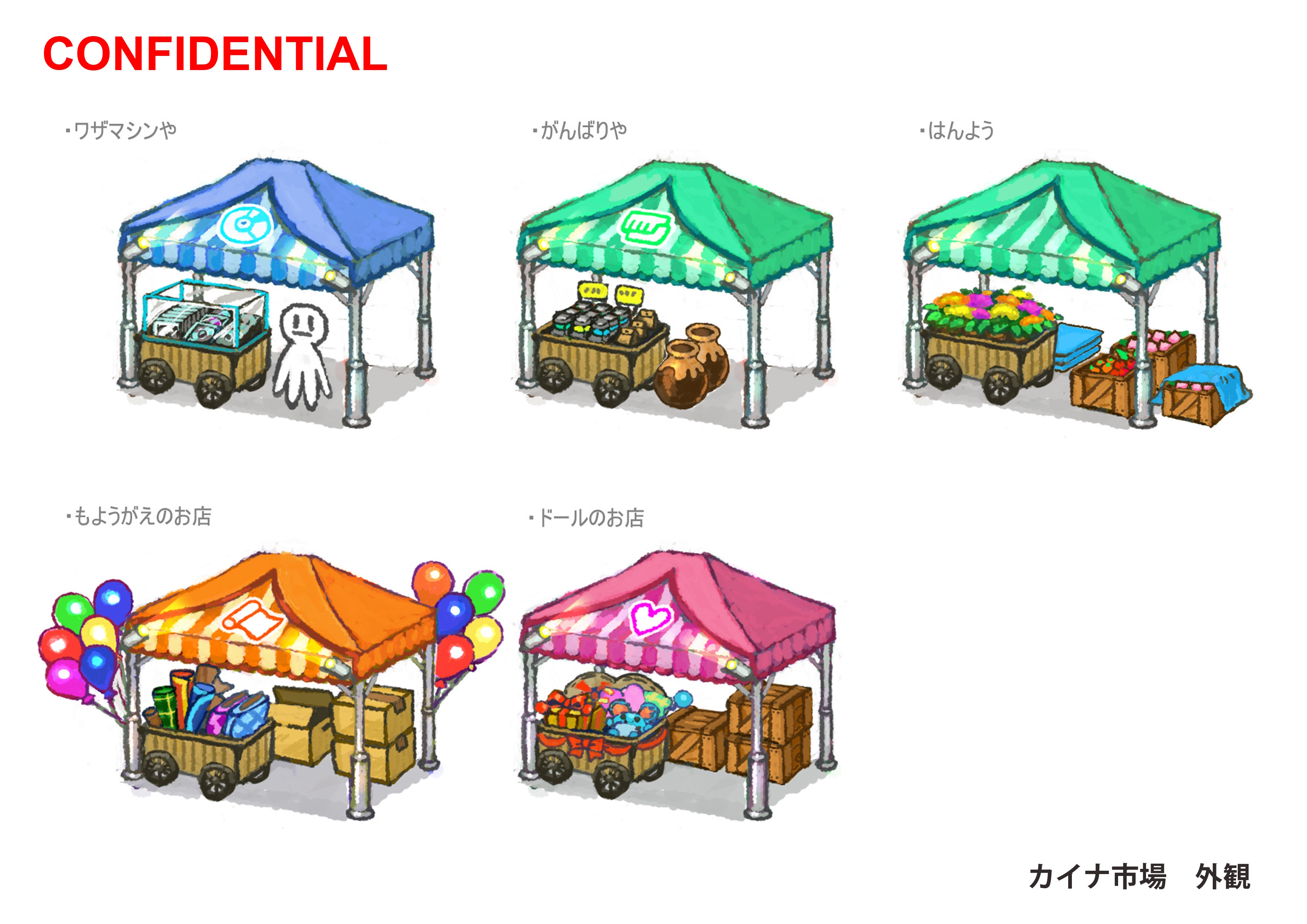 PokeORAS_ConceptArt_カイナ市場_外観.jpg