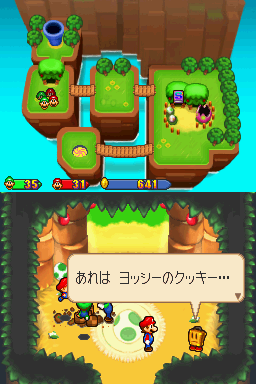 M&LPIT_Final_Yoshi_Island_Cookies.png