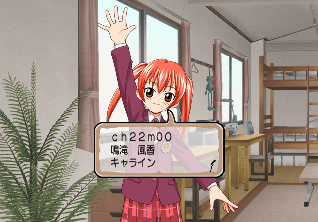 Negima1_Unused_event_220000.png