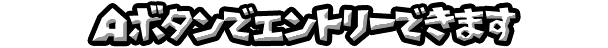 Gamecube-MKDD-USDemo_mozi_entries03-1.png Gamecube-MKDD-USDemo_mozi_entries03-1.png