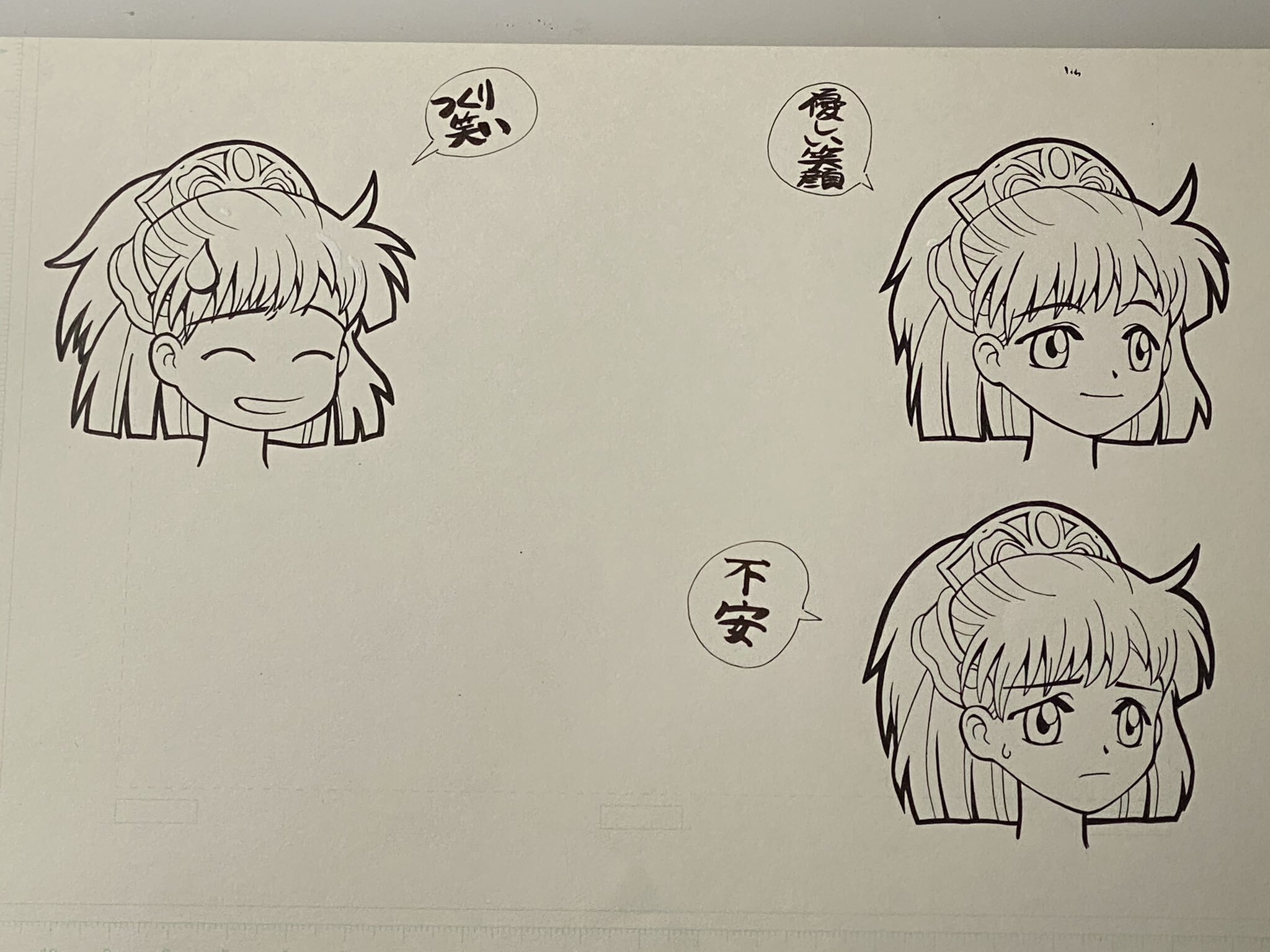 MMSS_Arle_Expressions3.jpg