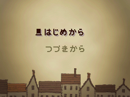 ProfessorLayton1_oldmenu.png ProfessorLayton1_oldmenu.png