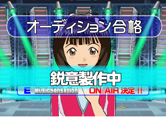 TheIdolmaster-2003Prototype-AuditionScreenshot5.png TheIdolmaster-2003Prototype-AuditionScreenshot5.png