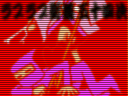 popn8PS2-mzd5-scrG_(1).png popn8PS2-mzd5-scrG_(1).png