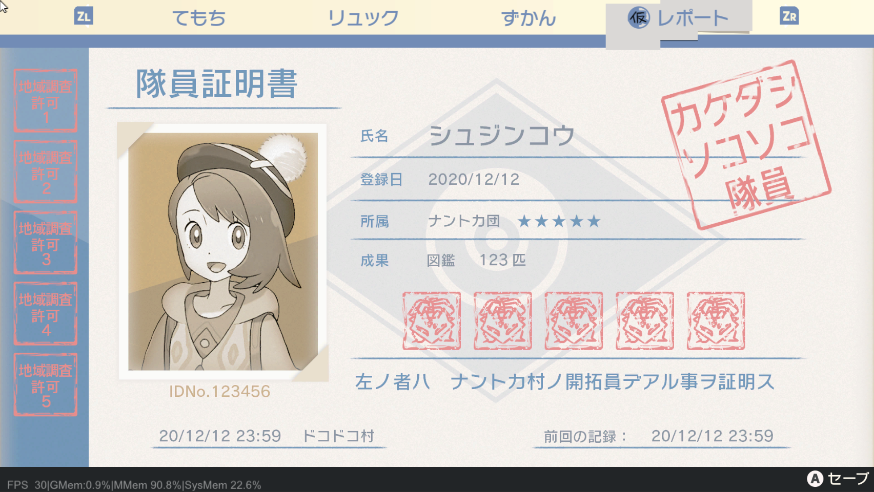 PokémonLA-Build39-SaveScreen.PNG