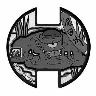 YKWL_Mudmunch.jpg