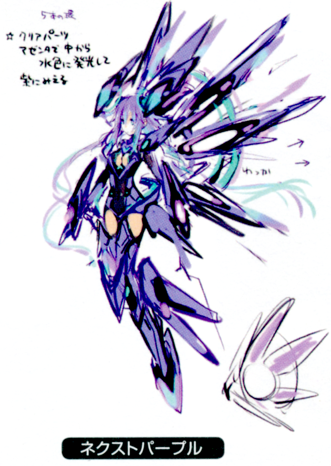 From what we could see from this design, both her breasts and thighs were exposed. Her outfit also has more emphasis on purple compared to her final look. From what we could see from this design, both her breasts and thighs were exposed. Her outfit also has more emphasis on purple compared to her final look.