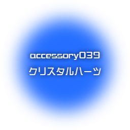 Accessory039.png Accessory039.png