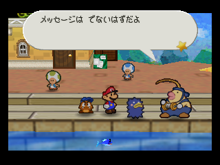 PM64_SouthToadTownPreCh1Errors_Fishmael.png