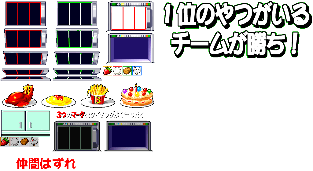 bishibashionline-game103.png