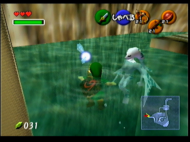 OoT-Zoras_Domain_4_Sep98.jpg