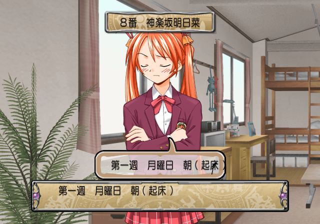 Negima1_Unused_event_990000.png