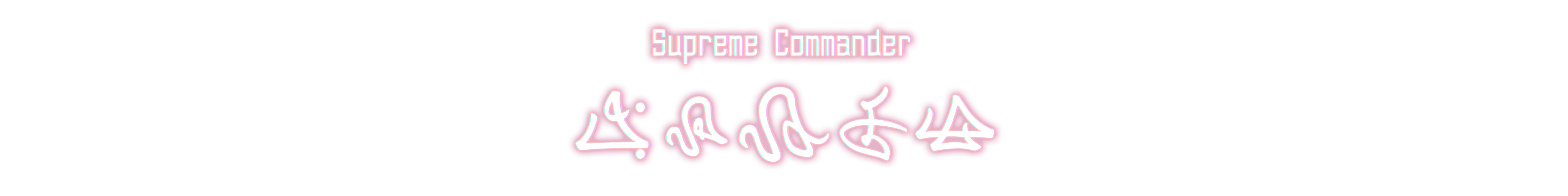 TheHundredLine_VehxnessSubtitle_Original_2.png