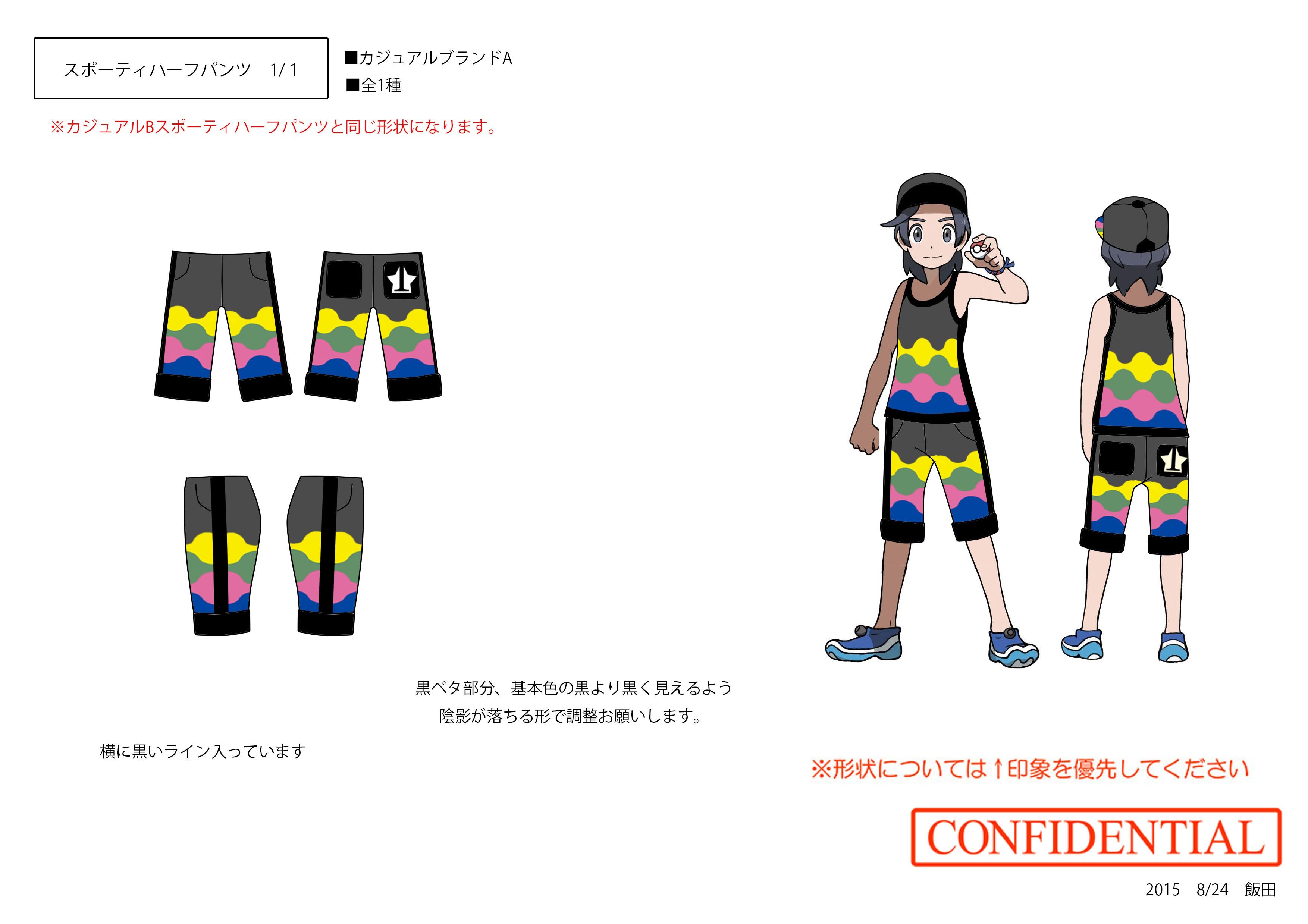 PokeSM_ConceptArt_nijiスポーティハーフパンツ_ヘドロパターン.jpg