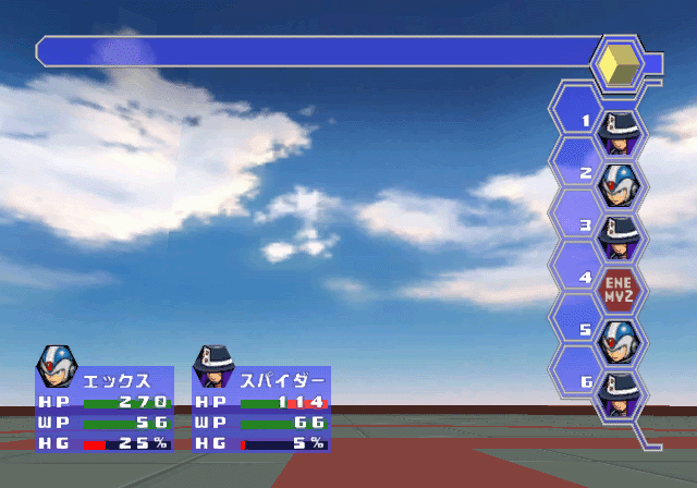 MMXCMScreen3.png