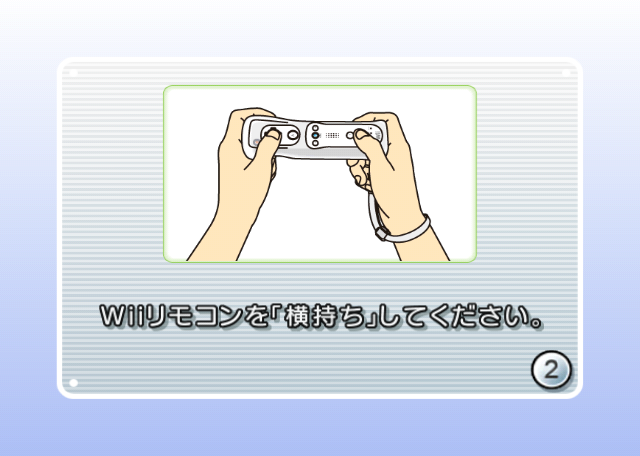 NSMBW-Controls-Screen-Retail.png