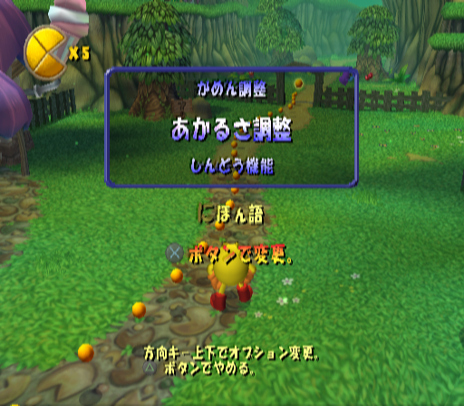 Pac-Man_World_2_(PlayStation_2)-unusedLangauge2.png Pac-Man_World_2_(PlayStation_2)-unusedLangauge2.png