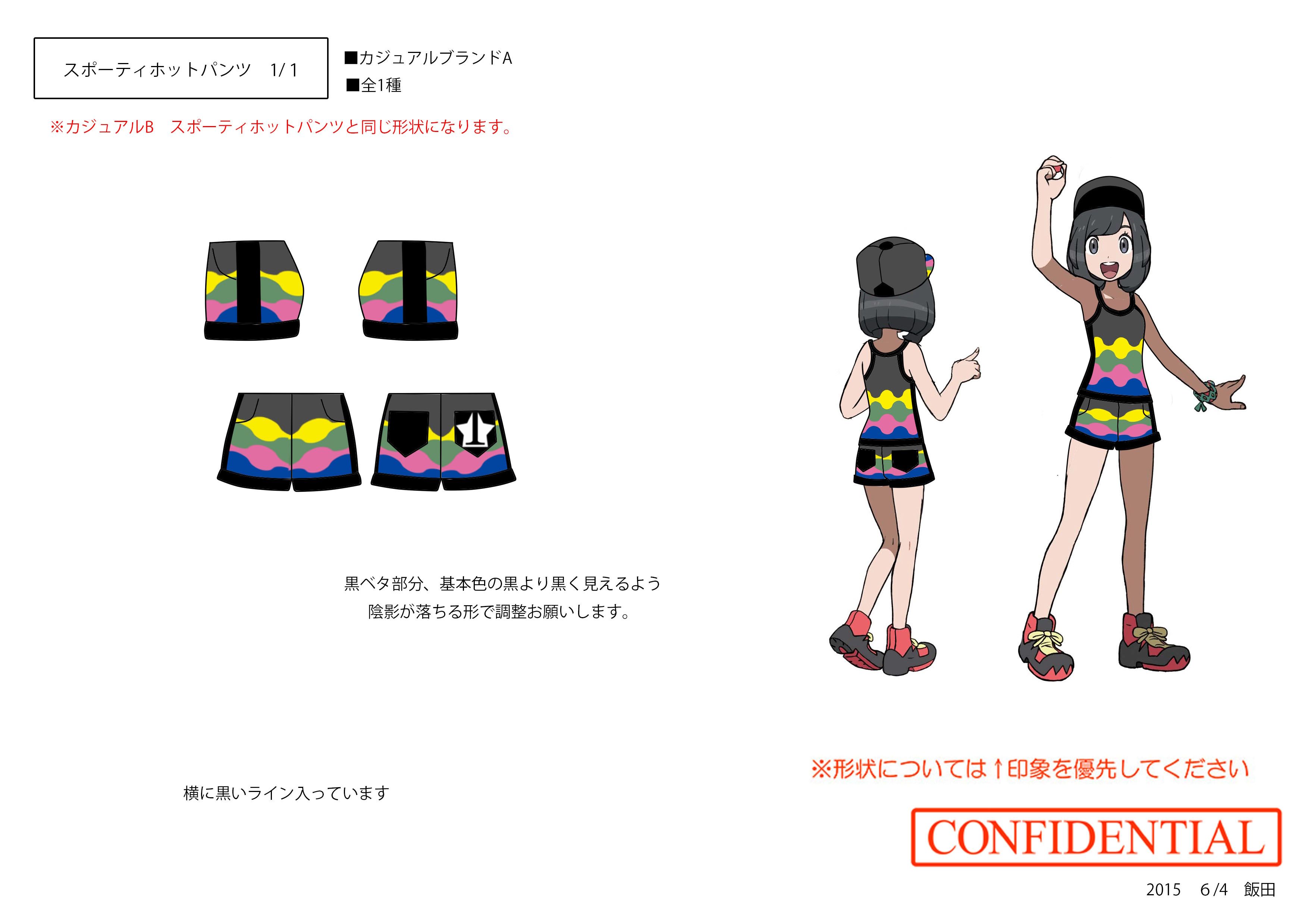 PokeSM_ConceptArt_nijiスポーティホットパンツ_ヘドロパターン.jpg PokeSM_ConceptArt_nijiスポーティホットパンツ_ヘドロパターン.jpg